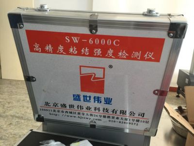 粘結(jié)強(qiáng)度測試（拉拔）